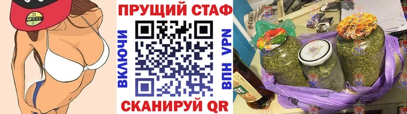 Наркошоп Петропавловск-Камчатский MDMA  Канабис  Альфа ПВП  МЕФ  КЕТАМИН  Гашиш 