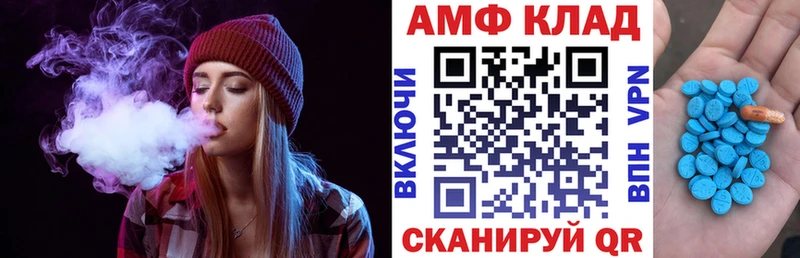 купить сайты Петропавловск-Камчатский hydra Amphetamine 97%