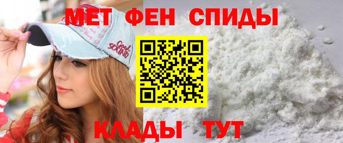 АМФ Розовый  Амфетамин  Петропавловск-Камчатский  АМФЕТАМИН  Вход с VPN 