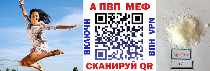 APVP мука Петропавловск-Камчатский