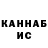 МЕТАДОН белоснежный Rinat Minnahmetov