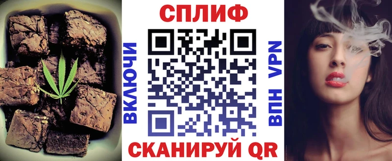 Canna-Cookies марихуана что такое наркотик shop официальный сайт Петропавловск-Камчатский
