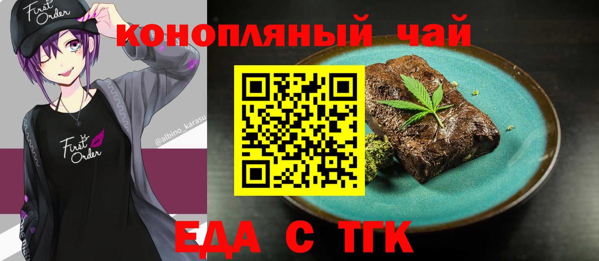 Alpha PVP Петропавловск-Камчатский