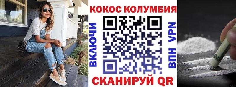 Cocaine 99%  Петропавловск-Камчатский 