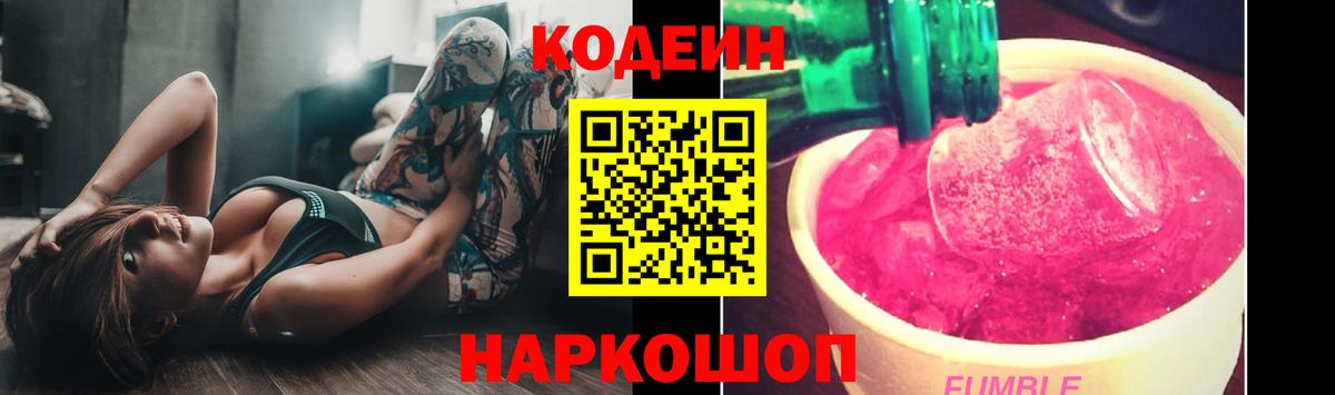 LSD-25  ГАШИШ  ЭКСТАЗИ  МЕТ  Вход с VPN  Мефедрон   Петропавловск-Камчатский  Бошки Шишки  Cocaine 