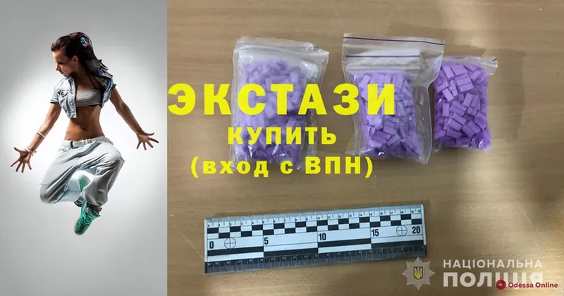 Ecstasy диски  купить закладку  Петропавловск-Камчатский 