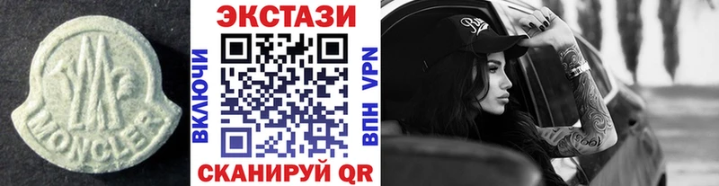 Экстази ешки  Петропавловск-Камчатский 
