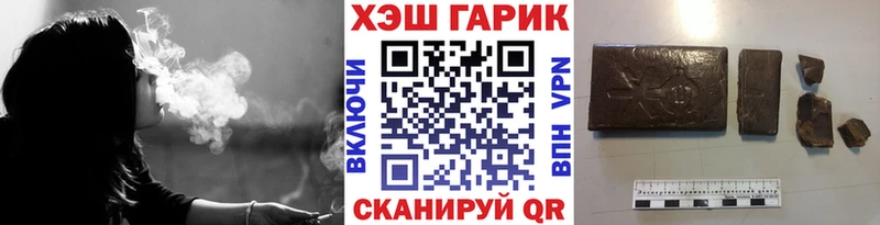 kraken   Петропавловск-Камчатский  Гашиш Cannabis 