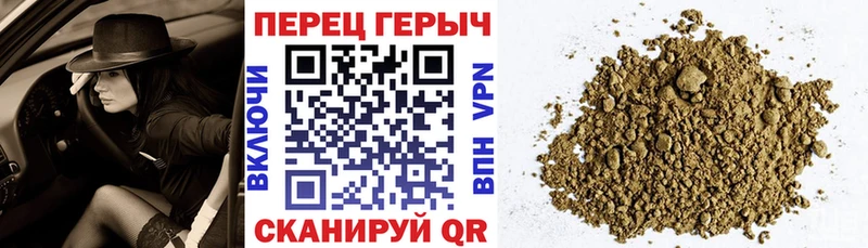 blacksprut ссылки  Петропавловск-Камчатский  ГЕРОИН гречка 