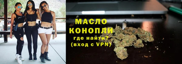 трава Навашино