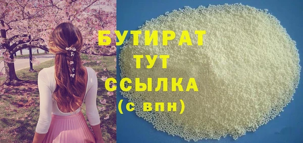 трава Навашино