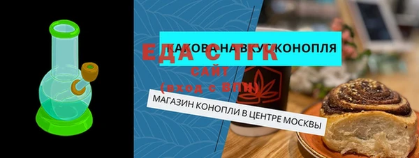 трава Навашино