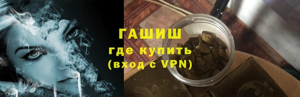 дистиллят марихуана Михайловка
