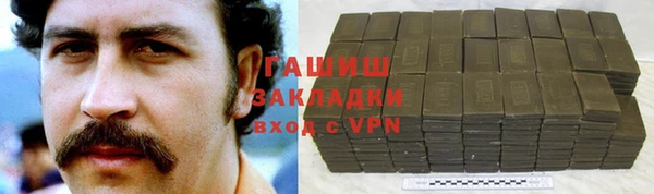 трава Навашино