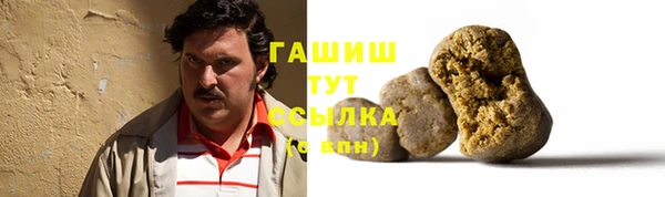 трава Михайловск