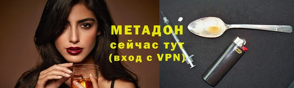 трава Михайловск