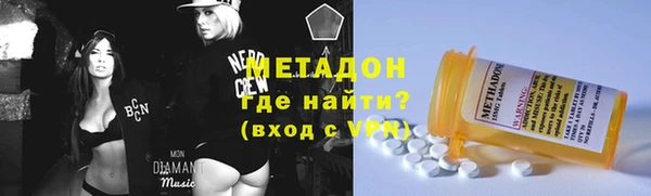 трава Навашино