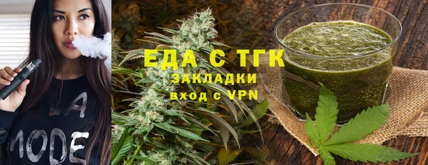 трава Навашино