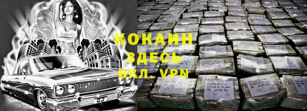 COCAINE Наволоки
