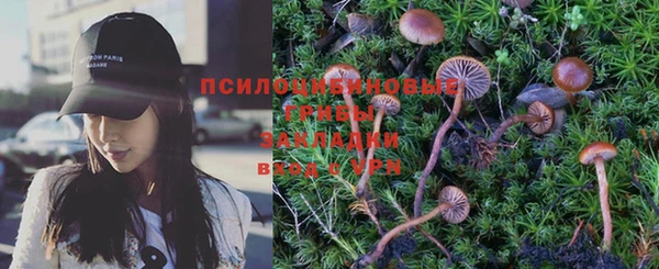 дистиллят марихуана Михайловка