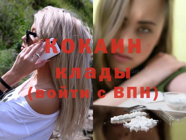 дистиллят марихуана Михайловка