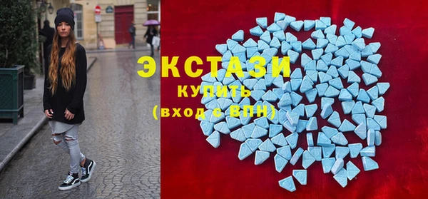 трава Навашино
