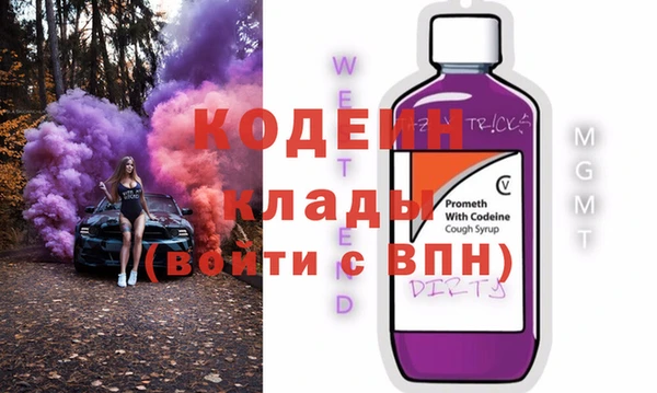 трава Навашино