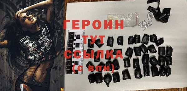 трава Навашино