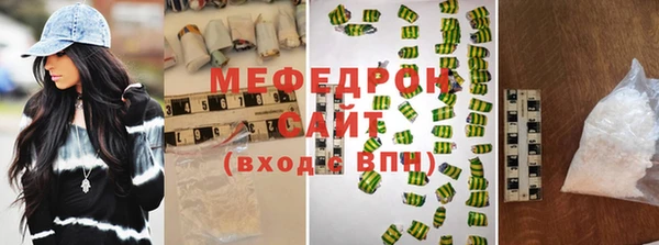 дистиллят марихуана Михайловка