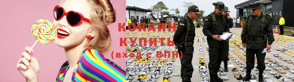 COCAINE Наволоки