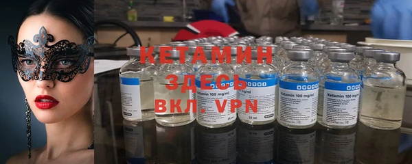 трава Навашино