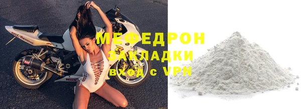 трава Михайловск