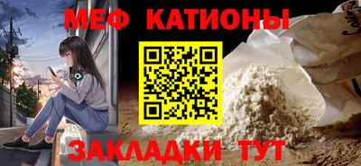 спайс Балашиха