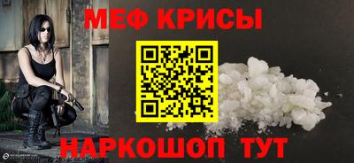 спайс Балашиха