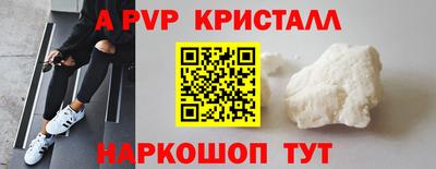 спайс Балашиха