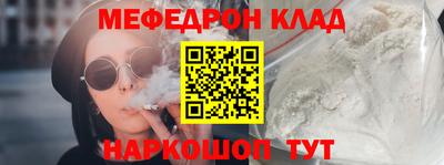 спайс Балашиха