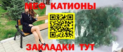 спайс Балашиха