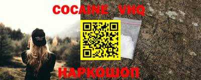 спайс Балашиха