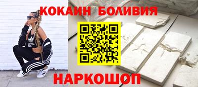 тгк Абинск
