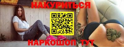 альфа пвп VHQ Балаково