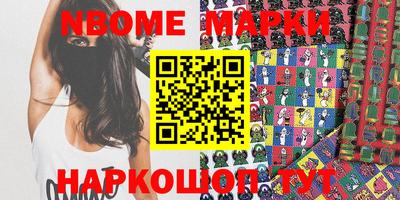 альфа пвп VHQ Балаково