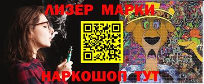 альфа пвп VHQ Балаково