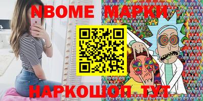 МДМА Балахна