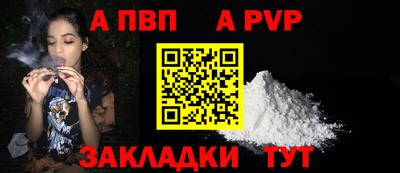 спайс Балашиха