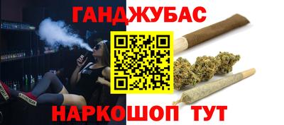альфа пвп VHQ Балаково