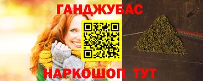 альфа пвп VHQ Балаково