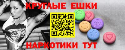альфа пвп VHQ Балаково