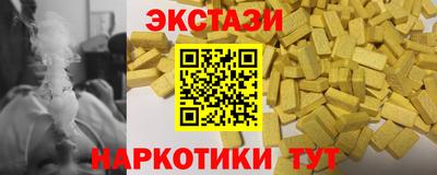 альфа пвп VHQ Балаково