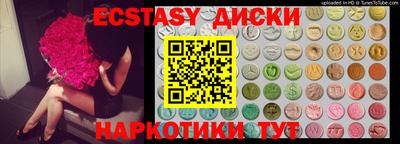 МДМА Балахна
