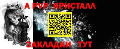 спайс Балашиха